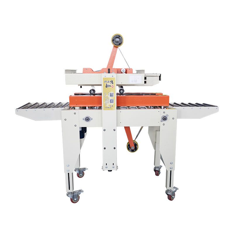 35米3040高速封箱機