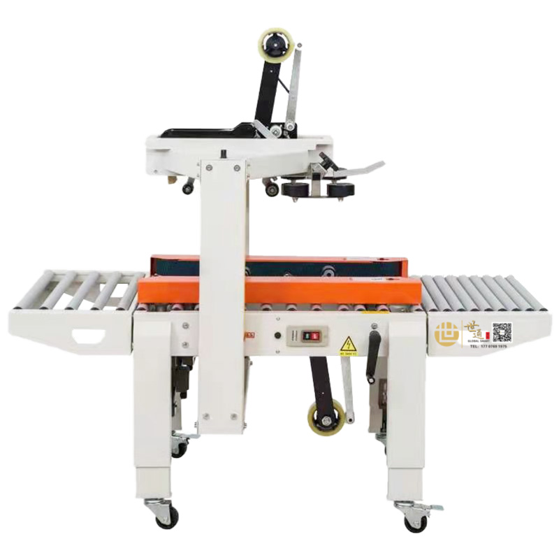 4050飛機盒封箱機