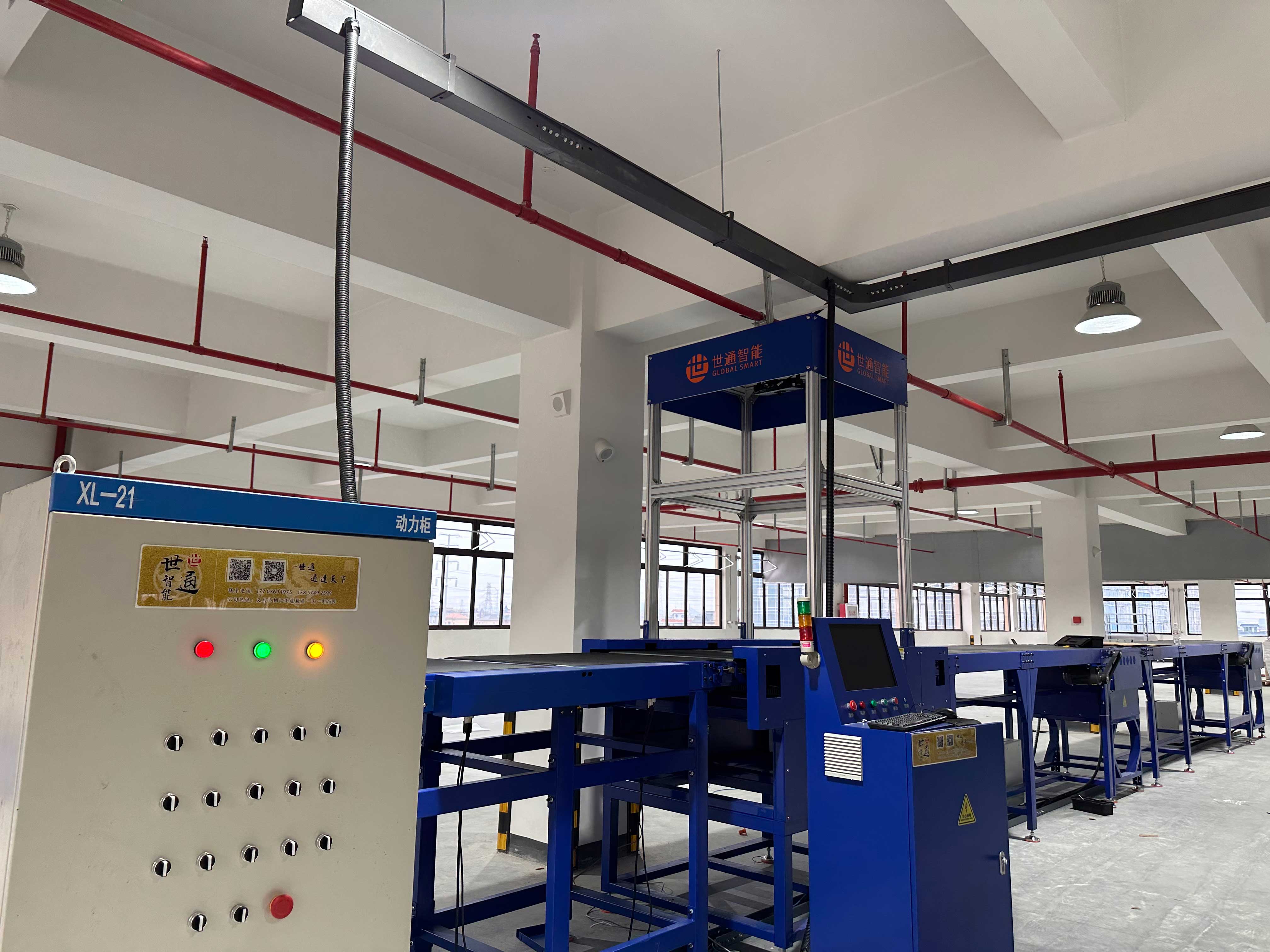 微信圖片_20241110150719